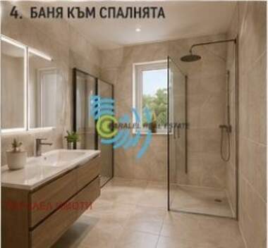 For sale - House in Belashtica,  Plovdiv