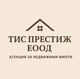 Tianka Siromahova