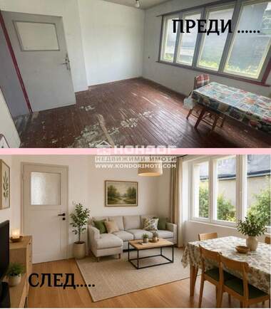 Vânzare - Etaj din casă în Raion Zapaden,  Plovdiv