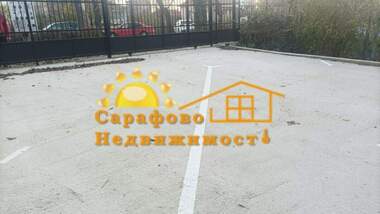 Miete - Parkplatz in Saravowo,  Burgas