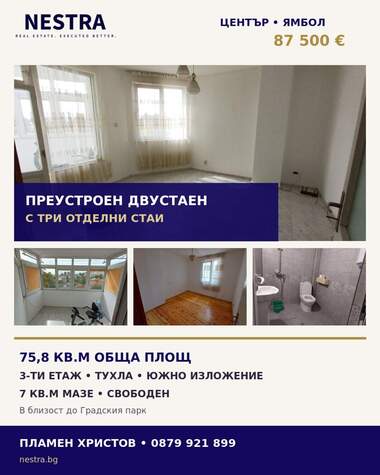 Satış - Apartman olarak Centar,  Iambol