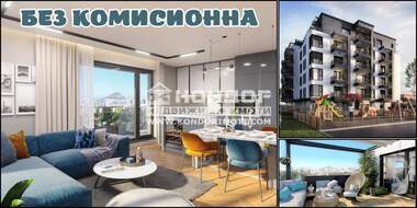 Vânzare - Apartament în Kiuceuk Parij,  Plovdiv