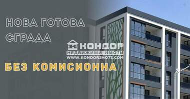 Satış - Apartman olarak Center,  Plovdiv