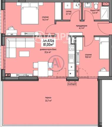 For sale - Apartment in Promishlena zona - Sever,  Burgas