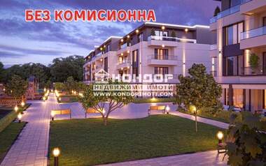 Продажба - Апартамент в Отдих и култура,  Пловдив