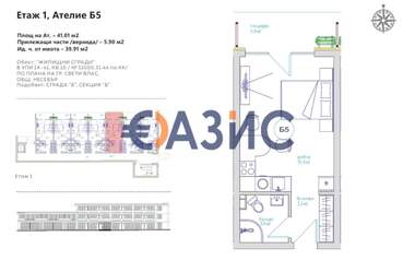 For sale - Apartment in Sveti Vlas,  Burgas