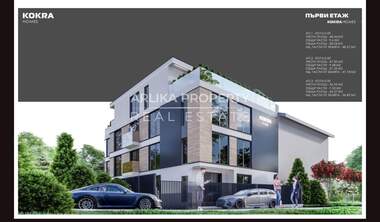 For sale - Apartment in Svilengrad,  Haskovo