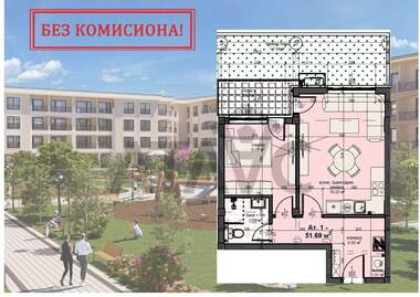 Verkauf - Wohnung in Kütschuk Parij,  Plowdiw