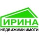 Ирина Браткова