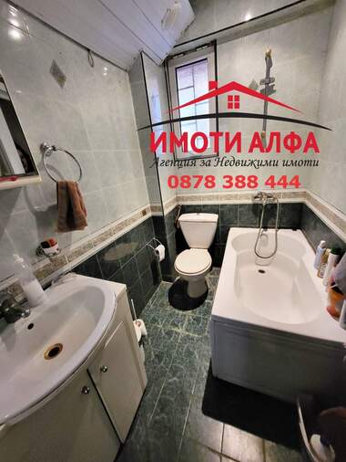 Satış - Apartman olarak Centar,  Haskovo