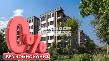 For sale - Apartment in Hristo Smirnenski,  Plovdiv