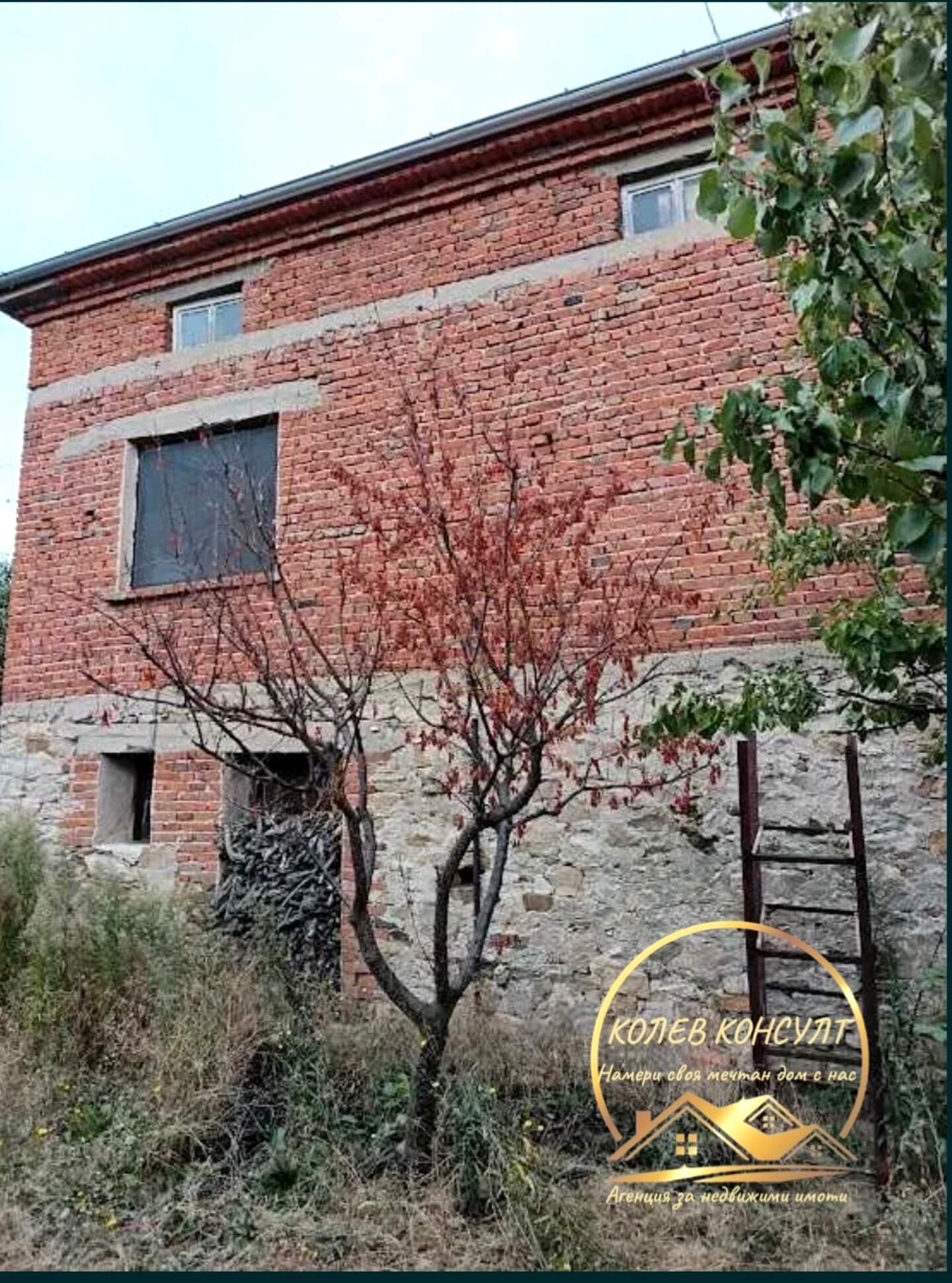 House in Mladinovo, Haskovo – photo 2