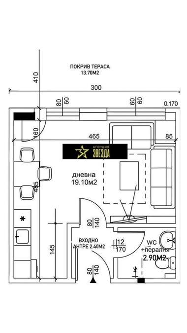Vânzare - Apartament în Ostromila,  Plovdiv