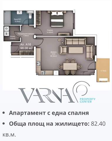 Аренда - Квартира в Свети Константин и Елена,  Варна