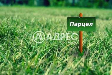 Продажба - Парцел за строителство в Бистрица,  Благоевград