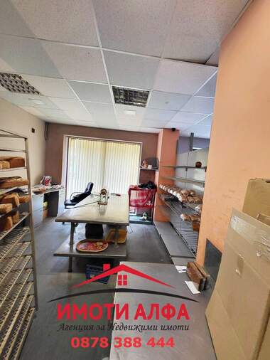 Πώληση - Κατάστημα/Γραφείο/Αποθήκη/Κομμωτήριο σε Димитровград,  Хасково