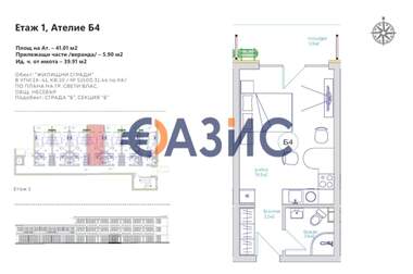 For sale - Apartment in Sveti Vlas,  Burgas
