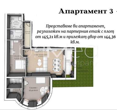 Продажба - Апартамент в Сарафово,  Бургас