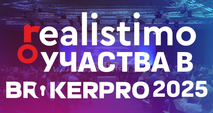 Realistimo BrokerPro