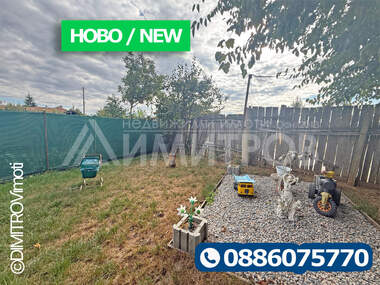 For sale - House in Rujica,  Shumen