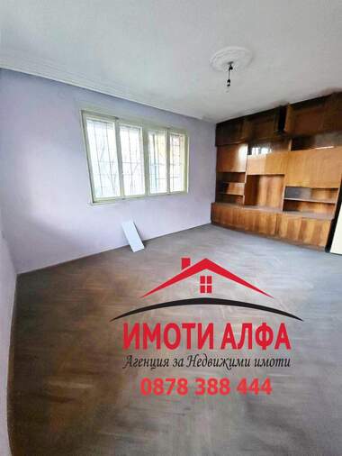 Πώληση - Όροφος από σπίτι σε Хисаря,  Хасково