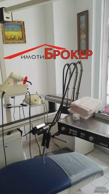 Аренда - Стоматологический кабинет в Център,  Сливен