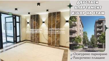 For sale - Apartment in Hristo Smirnenski,  Plovdiv