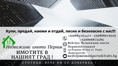 Иво Иванов