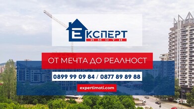Ekspertna kompania za nedvijimi imoti