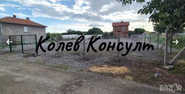 Продажба - Парцел за строителство в Плодовитово,  Стара Загора