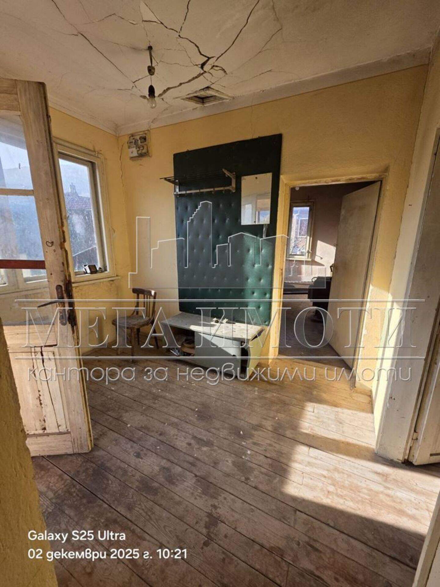 House in Biala, Sliven – photo 9