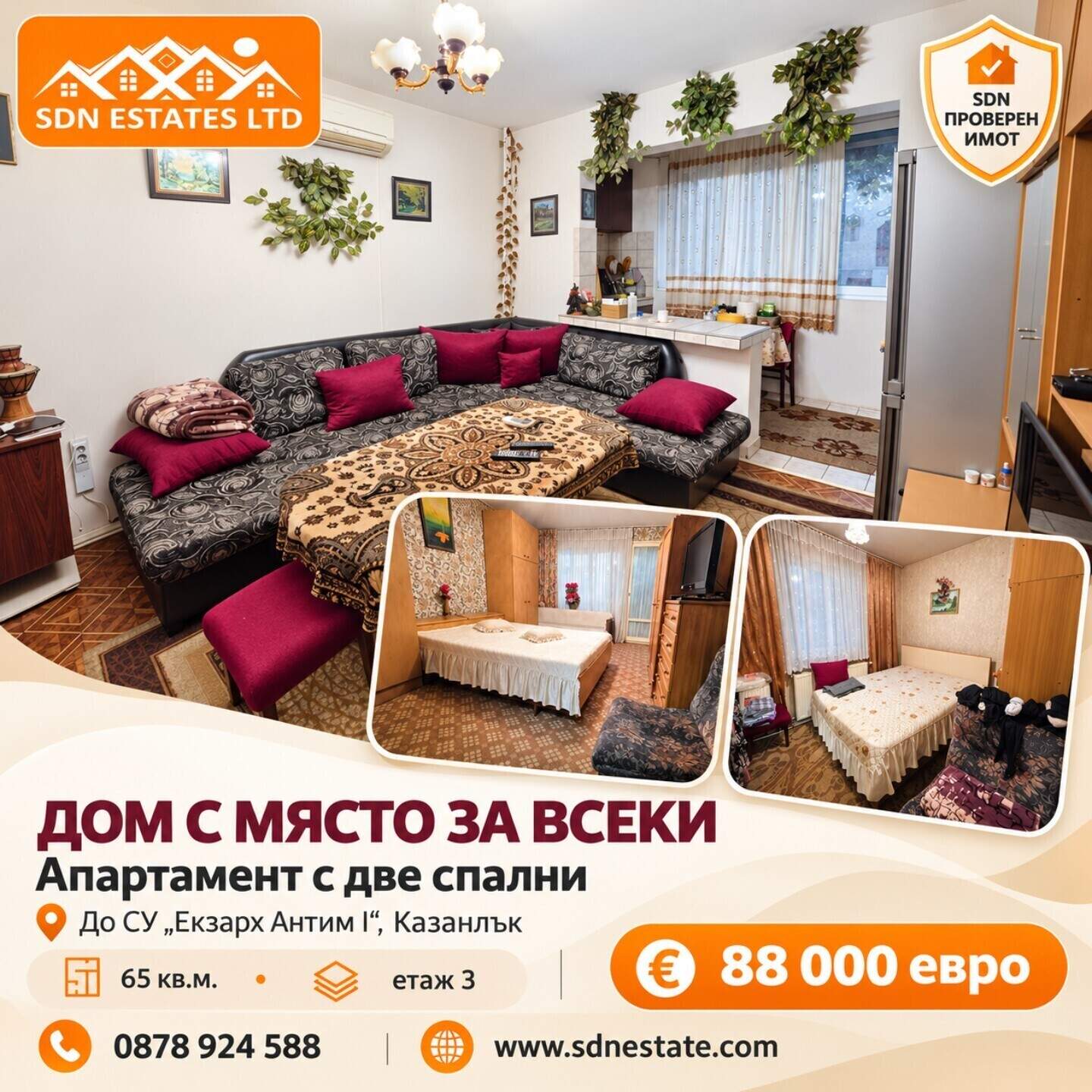 Üç odalı Apartman olarak Kazanlak, Stara Zagora – fotoğraf 7