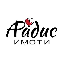 Aradis imoti