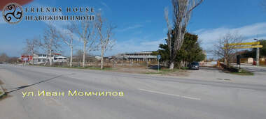 Vânzare - Spațiu industrial/Service auto/Spațiu de depozitare/Depozit în Gorna Oriahovița,  Veliko Tărnovo