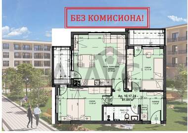 Vânzare - Apartament în Kărșiaka,  Plovdiv