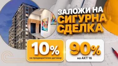 Vânzare - Apartament în Kărșiaka,  Plovdiv