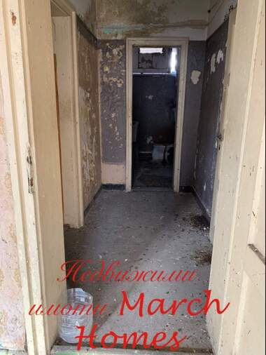 Satış - Apartman olarak Dimitrovgrad,  Haskovo