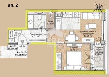Satış - Apartman olarak Liulin-8,  Sofia