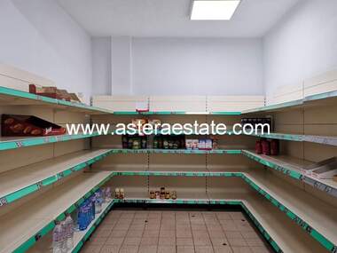 Продажа - Магазин/Офис/Склад в Запад,  Благоевград