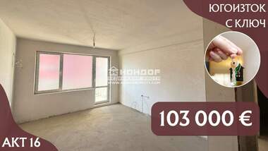 Vânzare - Apartament în Hristo Smirnenski,  Plovdiv
