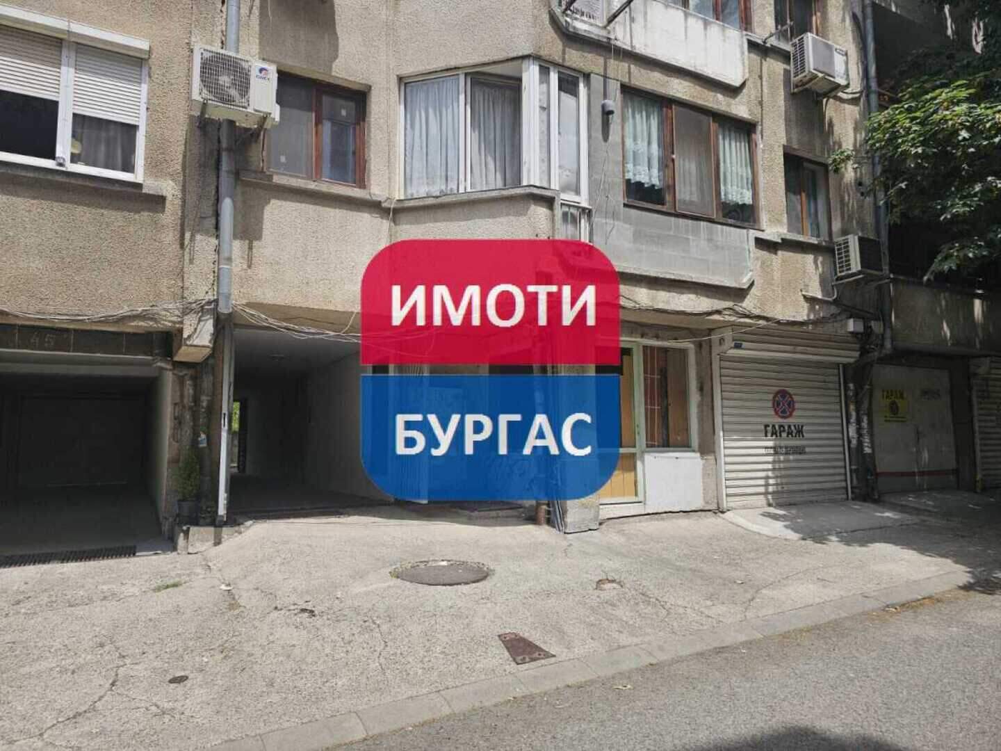 Parking spot in Vazrazhdane, Burgas – photo 2