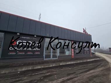 Satış - Dükkan/Ofis/Depo olarak Galabovo,  Stara Zagora