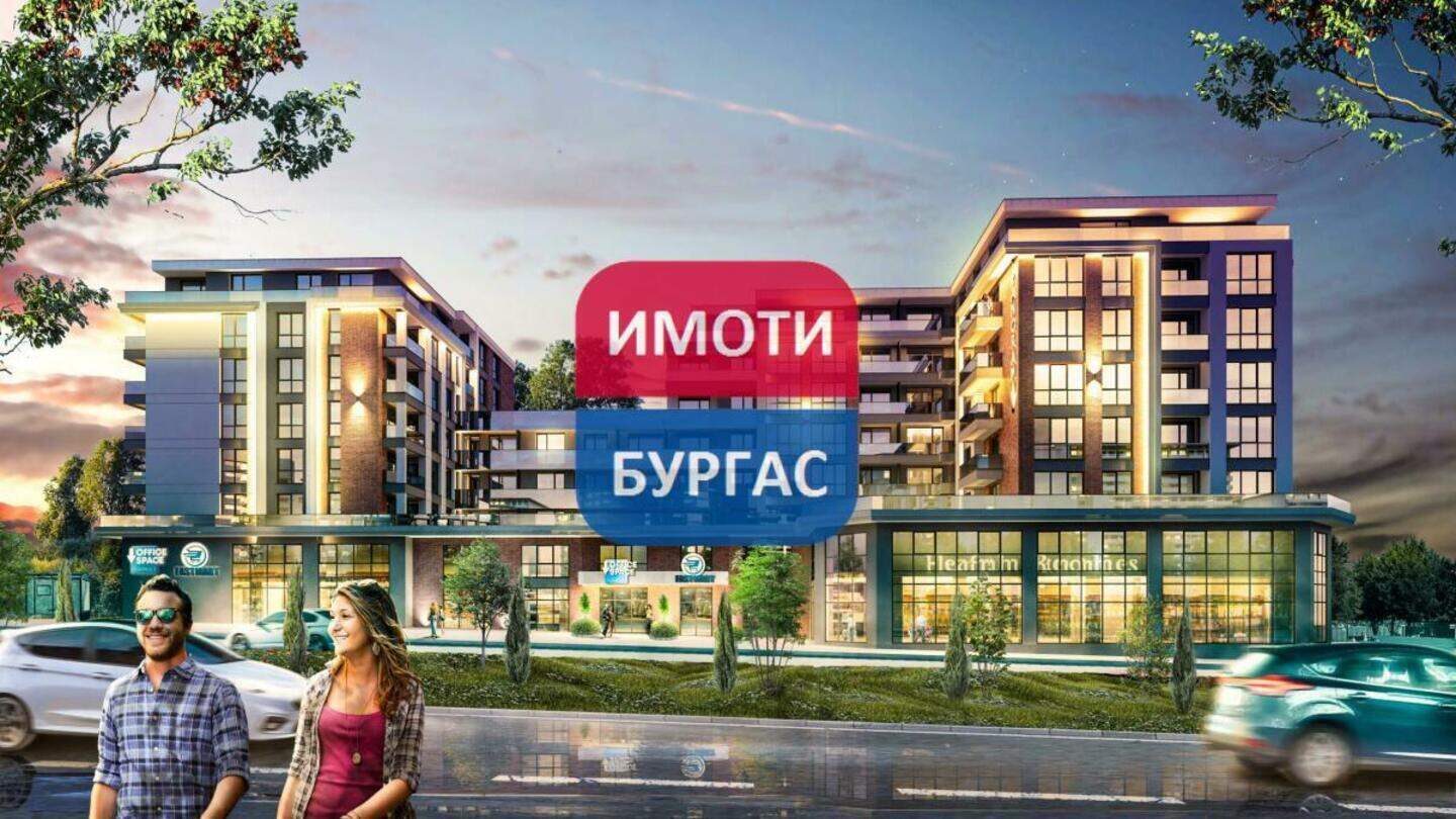 Ofis olarak Izgrev, Burgas – fotoğraf 2