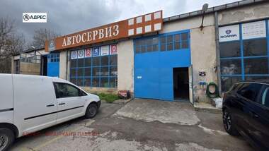 Kira - Depo olarak Industrialna zona,  Pleven