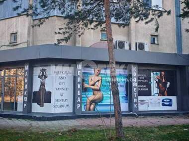Продажа - Магазин в Тракия,  Пловдив