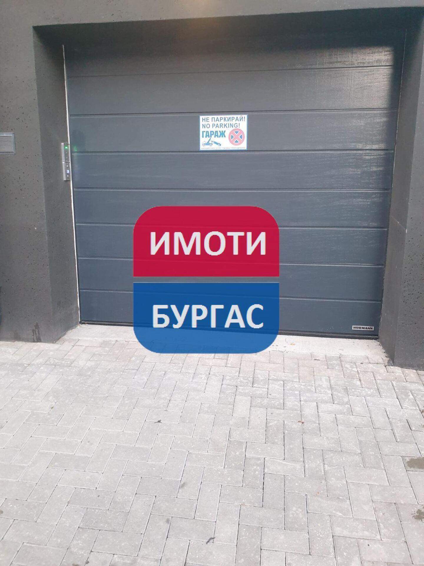 Θέση στάθμευσης σε Τσενταρ, Μπουργας – φωτογραφία 3