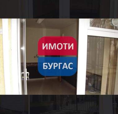 Продажа - Офис в Възраждане,  Бургас