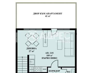 Продажа - Квартира в Иваняне,  София