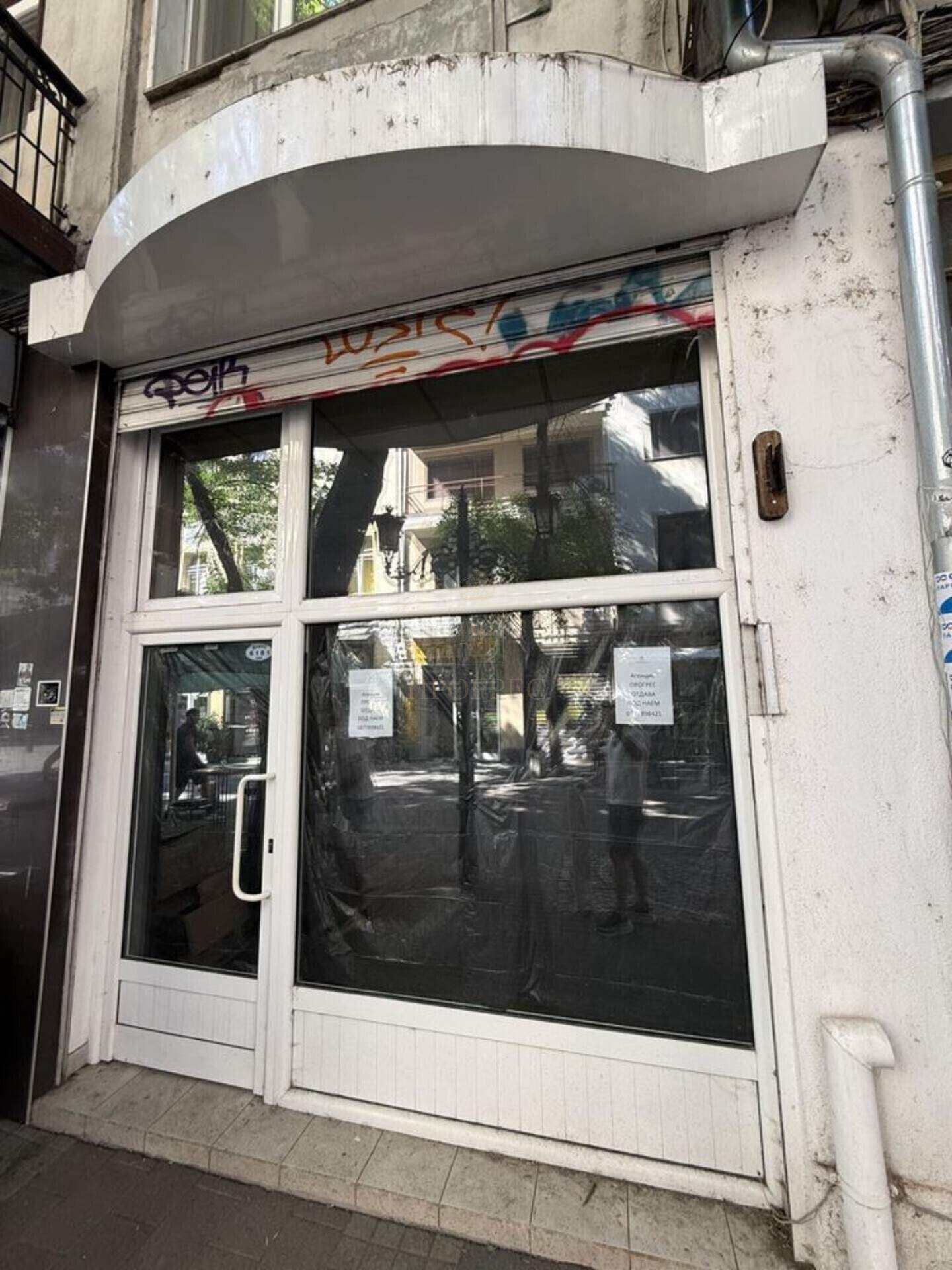 Magazin în Center, Plovdiv – fotografia 8