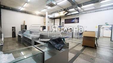 Verkauf - Businessdcentrum in Promischlena zona Woenna rampa,  Sovia